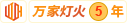 男操女视频在线观看网站
